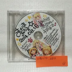 2024年最新】みちるのCDの人気アイテム - メルカリ