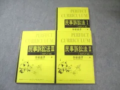 2025年最新】司法書士 小泉の人気アイテム - メルカリ