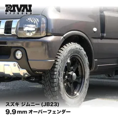 2026年最新】jb23 オーバーフェンダーの人気アイテム - メルカリ