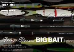 美品リップルフィッシャー　シルバーストリーム　74 ジャイアントベイト Ripple Fisher リップルフィッシャー シルバーストリーム 74