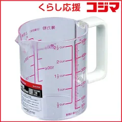【 新品 未開封 】 パール金属 ＥＮＪＯＹ ＫＩＴＣＨＥＮ 耐熱計量カップ５００ｍｌ C-4740 未使用 送料無料のサムネイル