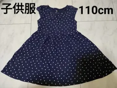 【H＆M】ドット柄ワンピース　110㎝