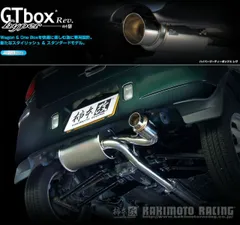 2025年最新】マフラー プレオの人気アイテム - メルカリ
