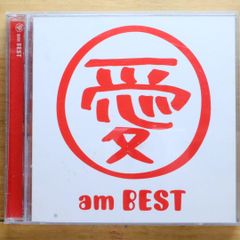 国内盤CD★大塚愛/Ai Otsuka■ 愛　ａｍ　ＢＥＳＴ 【AVCD23271/4582135338167】E20550