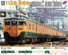 2026年最新】サロ110 katoの人気アイテム - メルカリ