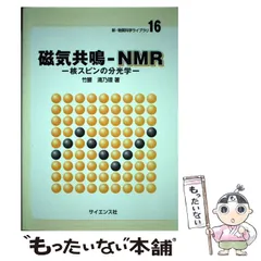 2024年最新】竹腰清乃理の人気アイテム - メルカリ