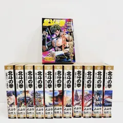 漫画鑑定品】北斗の拳 BGS8.0 初版 12巻 漫画鑑定品】北斗の