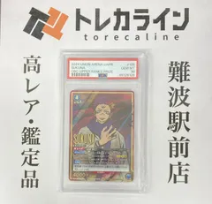 2025年最新】OBC ユニオンアリーナの人気アイテム - メルカリ
