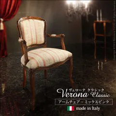 2024年最新】VERONA 57cmの人気アイテム - メルカリ