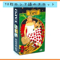 絶版タロット‼️激レア金縁マーメイドタロット⭐️タロットカード☆オラクルカード 日本未入荷入手困難‼️金縁・箔押し豪華タロット✨タロット