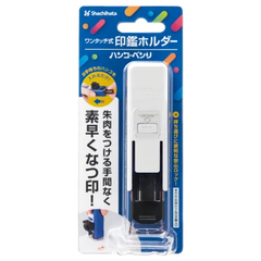シヤチハタ　ハンコ・ベンリN　印鑑用品　 ハンコ　ホワイト　CPHN-A6