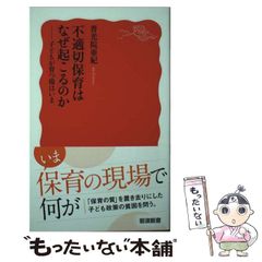 【中古】 平成こち亀２年 上/集英社/秋本治 Books Kinokuniya: 平成こち亀2年<上>（集英社ジャンプ