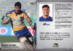 2025年最新】アマナキ・レレイ・マフィの人気アイテム - メルカリ