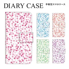 【F】【3cm】  iPhone11ProMax iPhone 11ProMax 手帳 手帳型 スマホケース アイフォン11プロマックスケース カバー 花散 デザイン  ストラップホール カードスロット付き【受注生産】