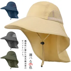 送料無料サファリハット 日よけ帽子 メンズ キャップ UVカット UPF50 紫外線対策 おしゃれ ハット つば広 日焼け防止 日 ネックカバー ユニセックス 男女兼用 通気性 吸汗 キャップ ランニ#lan1805
