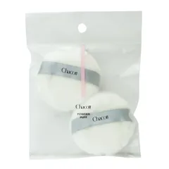 チャコット パウダーパフ 2個入り Chacott COSMETICS オリジナル パフ チャコットコスメティクス メイク道具 パフ 丸 ファンデーションのサムネイル