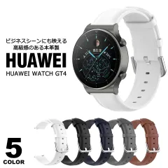 Huawei Watch GT4 46mm 交換 ベルト 幅20mm 22mm GT4交換 バンド ファーウェイ 交換用バンド ラクス メンズ レディース アウトドア 交換バンド スマートウォッチ 腕時計ベルト HuaweiWatchGT4交換ベルト y1