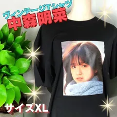 2025年最新】中森明菜 tシャツの人気アイテム - メルカリ