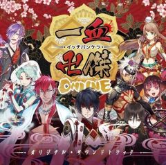 [중고] 게임 뮤직 CD [일혈 卑 -ONLINE-] 오리지널 사운드 트랙