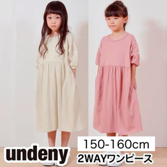 新品 アンディニー undeny 子供服 2WAY ワンピース(XL)150-160cm（700802）