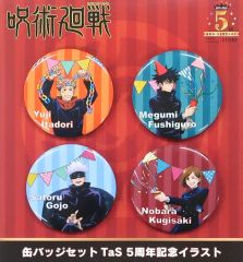 [중고] 배지 핀즈 집합 캔 배지 4개 세트 TaS 5주년 기념 일러스트 [주술 환전] TOHO animation STORE 5주년 기념 출장소 in 시부야 마루이 상품