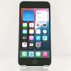 iPhoneSE 第2世代 64GB SoftBank ホワイト 送料無料 本体 c11300