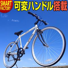 クロスバイク 700Cシマノ 6段変速 自転車 通勤 通学 自転車 車体 本体