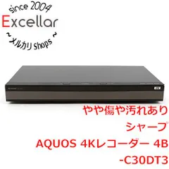 bn:16] SHARP AQUOS 4Kレコーダー 3TB 4B-C30DT3 リモコンなし