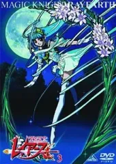 TMS DVD COLLECTION 魔法騎士レイアース 1 o7r6kf1 Amazon.co.jp: TMS DVD COLLECTION 魔法騎士レイアース 1