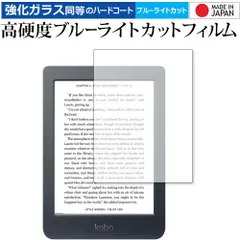 2025年最新】kobo niaの人気アイテム - メルカリ