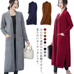 選べる2タイプ！ ニットカーディガン ロングカーディガン レディース カーディガン ニットジャケット ニットカーデ アウター 長袖 ロング丈 前開き ポケット付き サイドスリット 春 秋 通勤 通学 #cr1178