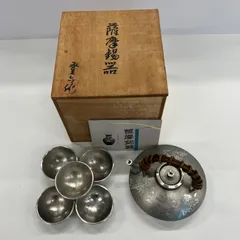 1092  1091  煎茶道具 薩摩錫器さつま岩切 登六作　梅松木文茶壷　茶入 2025年最新】薩摩錫器の人気アイテム - メルカリ
