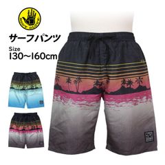 BODYGLOBE 水着 男子 男の子 キッズ ジュニア 子供 トランクス型 スイムパンツ 海パン サーフパンツ 水着 130cm 140cm 150cm 160cm  7332112