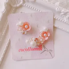 ❤️209フェミニンピンクフラワーパールイヤーカフ・ピアス／イヤリング❤️