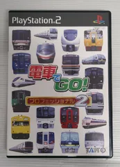【開封品】PS2ソフト　電車でGO! プロフェッショナル2【ディスク傷等有】