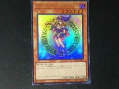 遊戯王 ブラック・マジシャン・ガール 25th クオシク - メルカリ