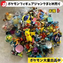 ポケモン フィギュア レトロ まとめ売り No1 【⑥】 - メルカリ
