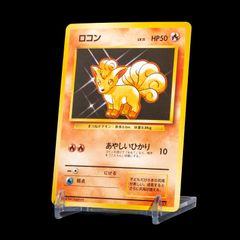 PSA10 基本雷エネルギー UR sm2K 062/050 - メルカリ