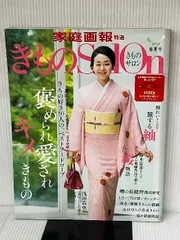 2025年最新】寺島 着物の人気アイテム - メルカリ