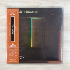 バンコ　春の歌/WAS1038