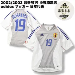 2026年最新】小笠原満男の人気アイテム - メルカリ