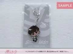 Snow Man 阿部亮平 LIVE TOUR 2022 Labo. すのチルぶら下がりシリーズ (アクリルキーホルダーver.) 未使用