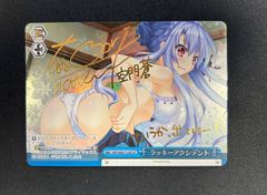 ヴァイスシュヴァルツ ラッキーアクシデント SP - メルカリ