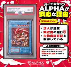 2026年最新】スーパーウォーライオン psaの人気アイテム - メルカリ