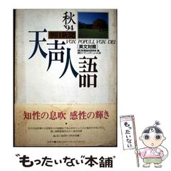 中古】 キャンペーン版大戦略2 98プロフェッショナル (Login