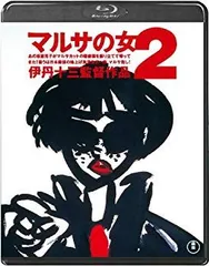 【新品ケース収納】　マルサの女　ミンボーの女　2巻セット　DVD　レンタル落ち Amazon.co.jp: マルサの女 1・2 [レンタル落ち] 全2巻セット
