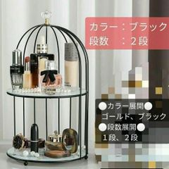 小物置き ブラック 2段 鳥かご型 韓国 かわいい おしゃれ 北欧風 韓国風 ホテルライク サロン