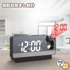 激安 在庫処分特価 10個】拍手感知式バックライト