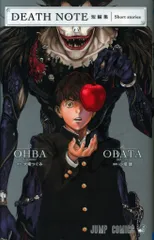 2025年最新】デスノート タペストリーの人気アイテム - メルカリ