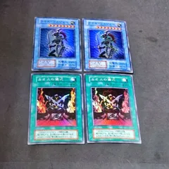 1685　遊戯王　キズあり　カオスソルジャー　カオスの儀式  SR　計４枚組